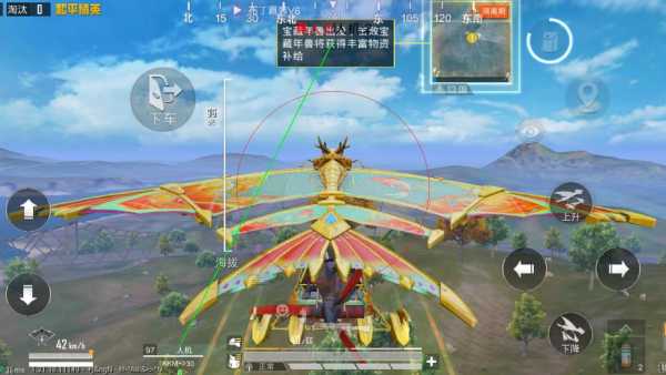 和平精英「酷二狗」外挂