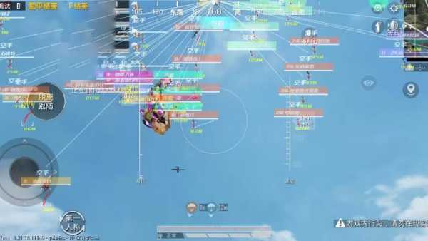 【天之蓝一体直装】和平精英怎么开挂 软件下载 和平精英正规卖挂平台 和平精英开挂购买网站