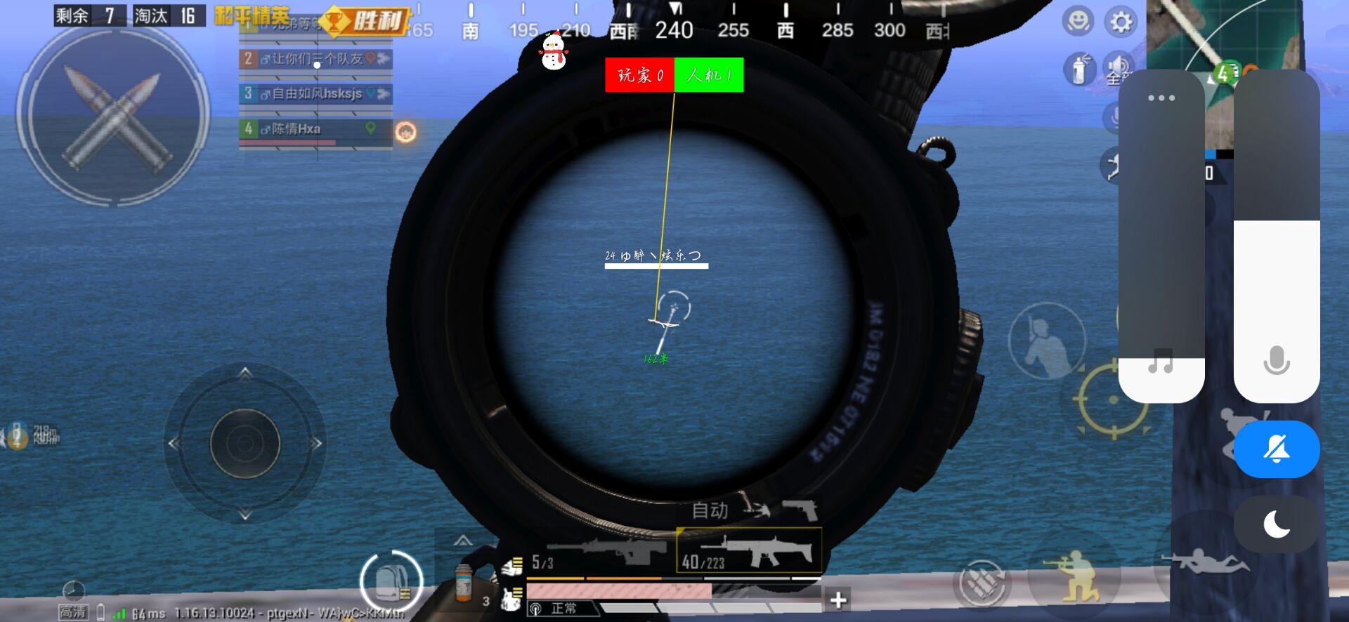 pubg地铁国际服《NRG》外挂度假岛随便乱杀